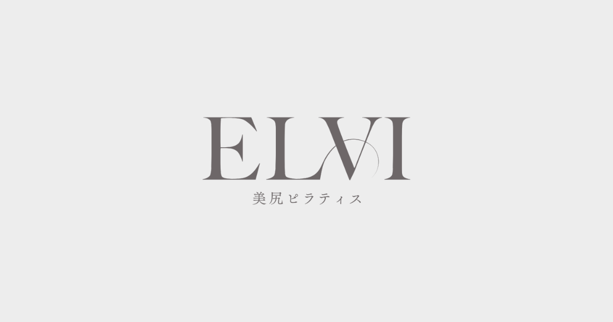 ELVI 美尻専門ピラティススタジオ 公式サイト